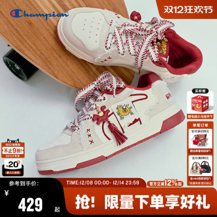 【马年系列】Champion冠军26春季新款红色飘带板鞋女运动休闲鞋男