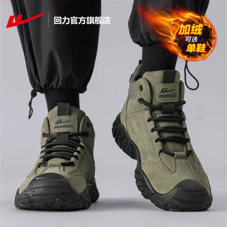 回力官方旗舰店男鞋冬季加绒高帮户外登山雪地棉鞋工装马丁靴男士