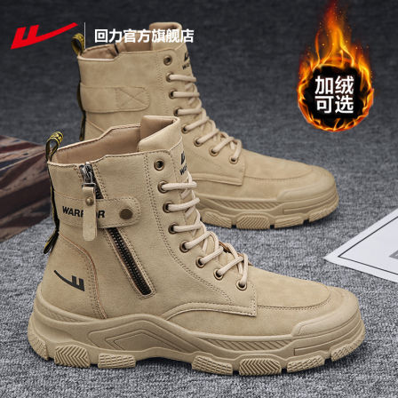 回力官方旗舰店马丁靴男2025新款冬季户外高帮工装鞋英伦加绒棉鞋