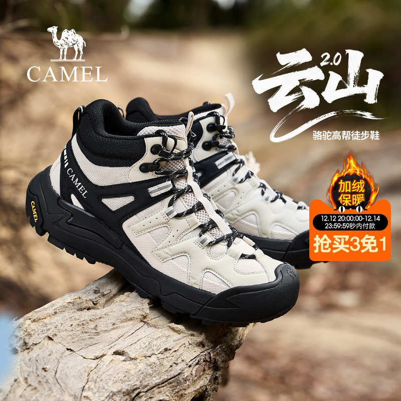 骆驼云山2代男鞋2025冬季新款加绒棉鞋防撞抓地轻户外高帮徒步鞋主图