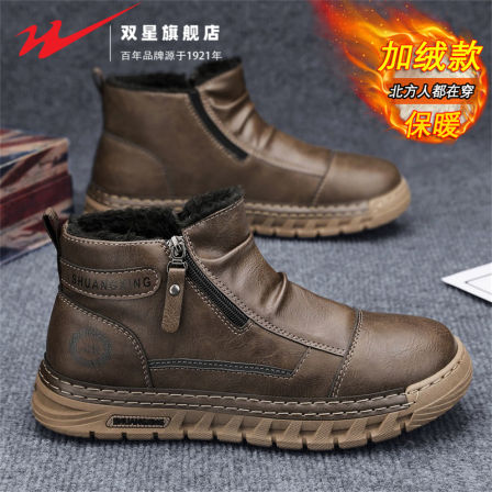双星男鞋马丁靴冬季加绒保暖棉鞋男士高帮皮面运动工装劳保工作鞋