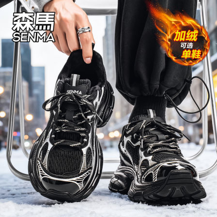 森马男鞋冬季潮牌运动厚底减震黑武士老爹鞋青少年加绒保暖二棉鞋