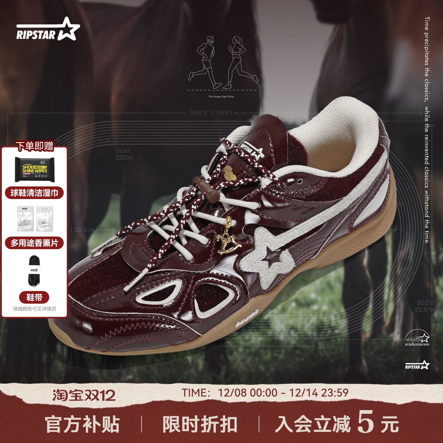 【林高远同款】RIPSTAR/爆炸星红色运动鞋秋冬季【汗血宝马】主图