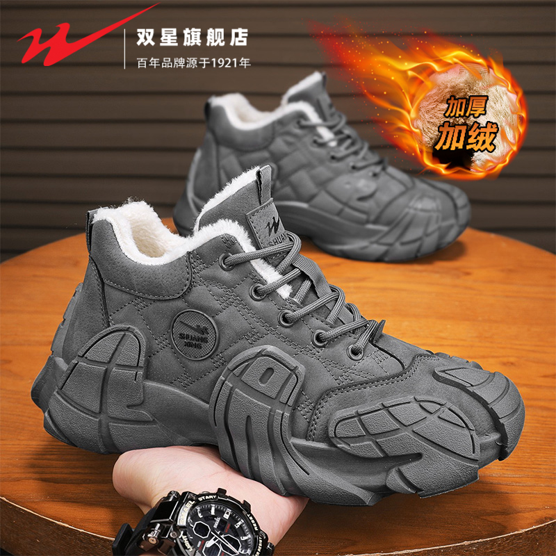 双星男鞋雪地靴2025新款冬季加绒保暖棉鞋防水防滑耐磨高帮工装鞋主图