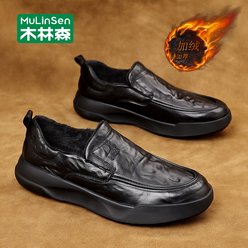 木林森休闲皮鞋男冬季加绒保暖一脚蹬棉鞋男英伦风头层牛皮乐福鞋主图