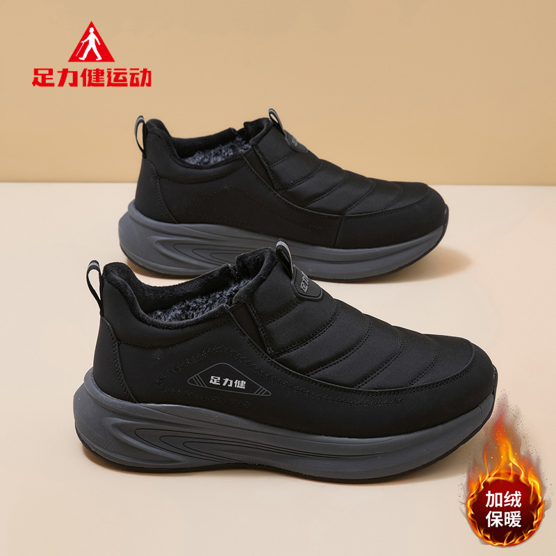 足力健老人鞋男2025冬季新款中老年运动鞋加绒保暖棉鞋防滑休闲鞋主图