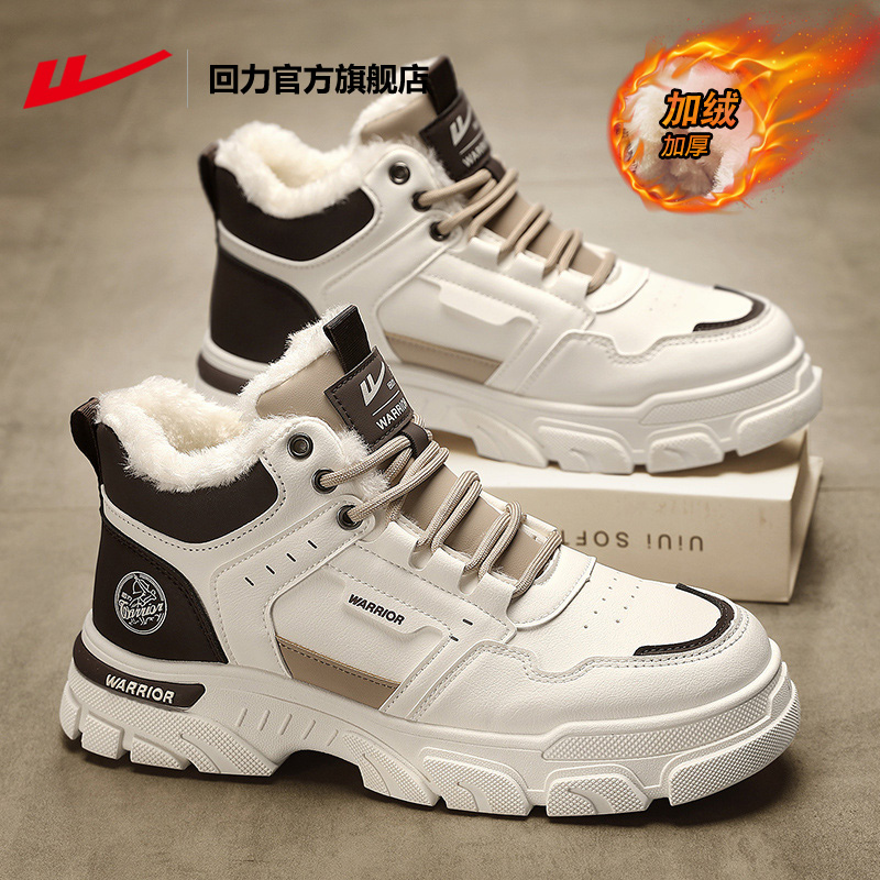 回力官方旗舰店男鞋马丁靴加绒加厚棉鞋男款冬季保暖鞋男士雪地靴主图