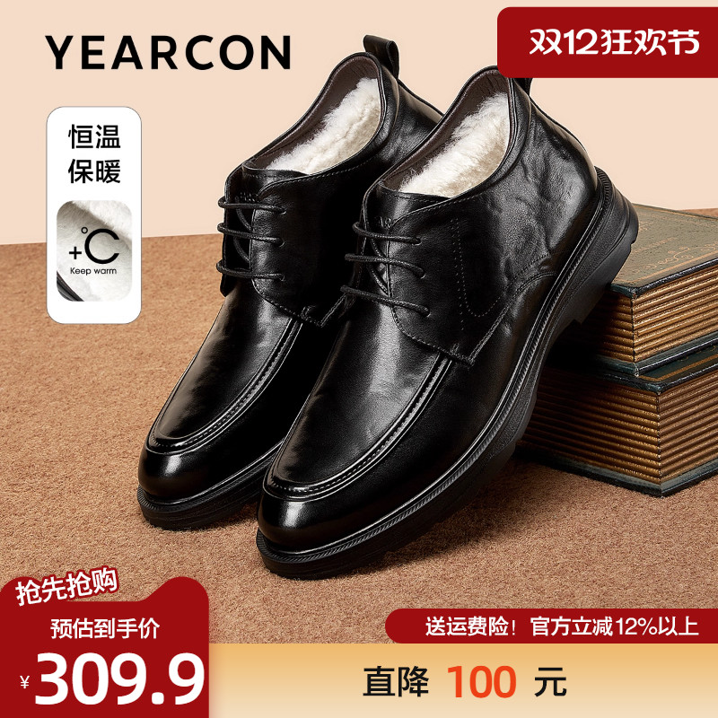意尔康皮靴男2025冬季新款真皮高帮纯羊毛加绒棉靴商务通勤爸爸靴主图