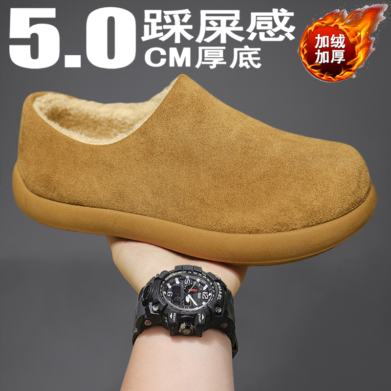 勃肯棉拖鞋男冬季2025新款复古加绒加厚保暖防寒男士防滑耐磨棉鞋主图