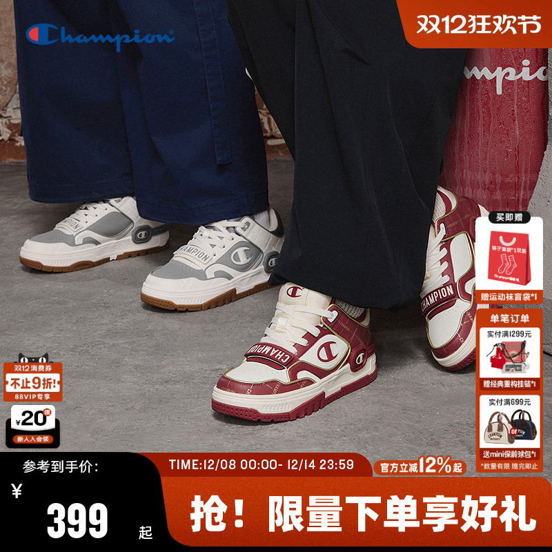 Champion冠军板鞋25秋冬新款学霸鞋女潮流休闲鞋男复古红色运动鞋主图