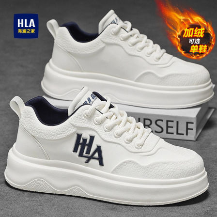 海澜之家男鞋秋冬季加绒棉鞋皮面休闲运动板鞋男士厚底增高小白鞋