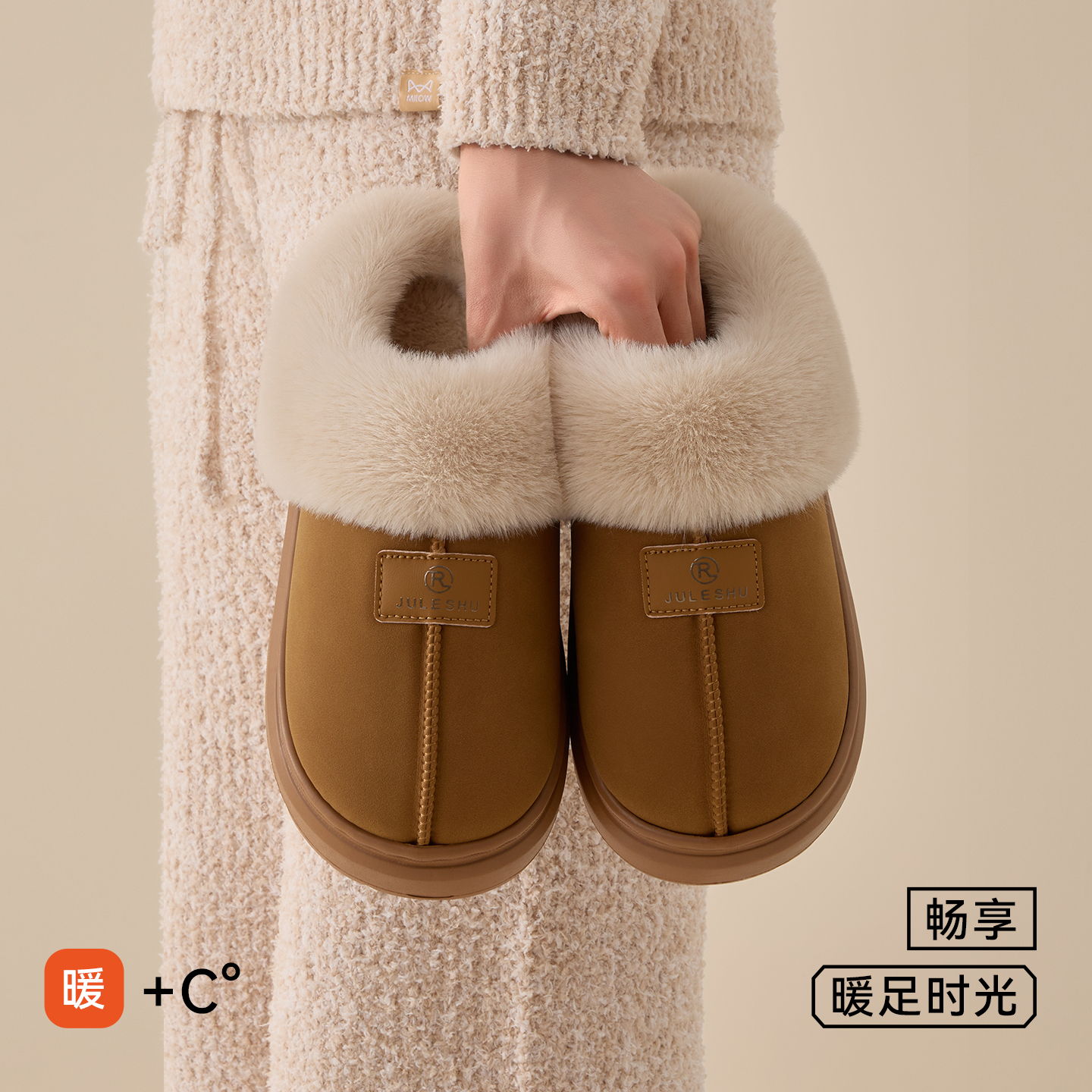 张凯丽老人棉鞋冬季2025新款加厚加绒厚底保暖毛茸茸抗菌防滑棉鞋主图