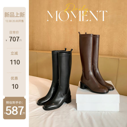 【sheii苏茵茵】赫本靴~5cm粗跟牛皮中高筒长靴弹力靴女瘦瘦靴子