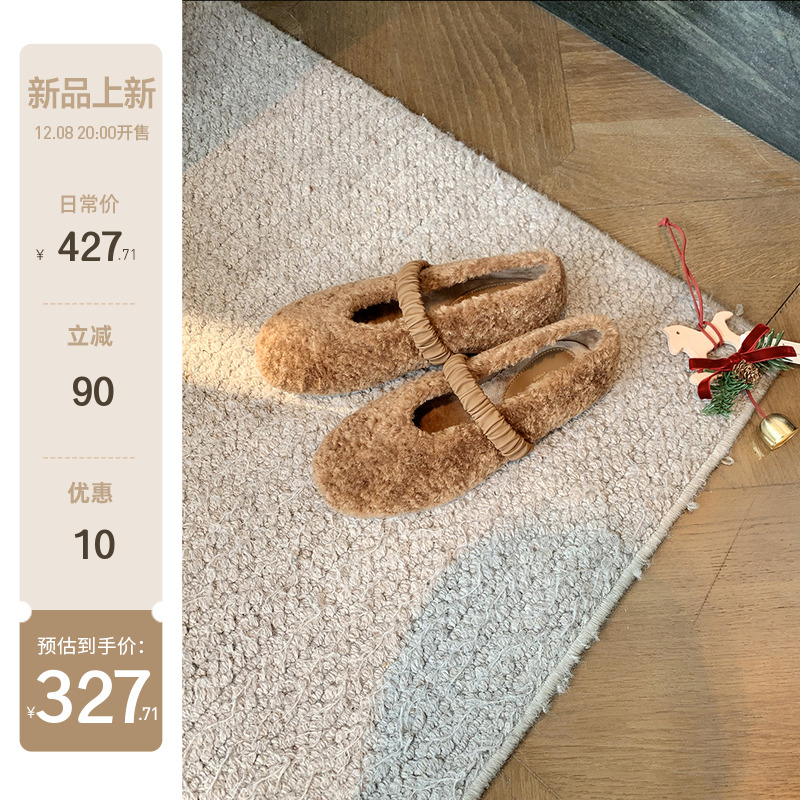 【sheii苏茵茵】湖羊小可爱~保暖一字带平底毛毛单鞋女玛丽珍鞋冬主图