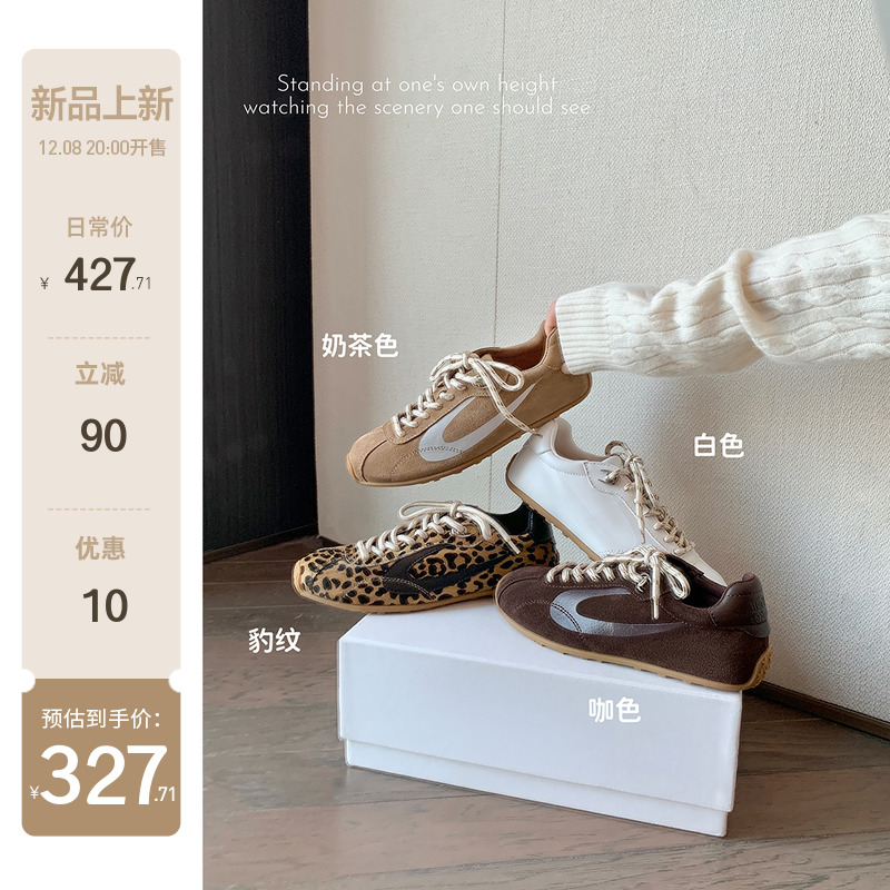 【苏茵茵】西雅图德训~复古真皮内增高休闲运动鞋德训鞋女阿甘鞋主图