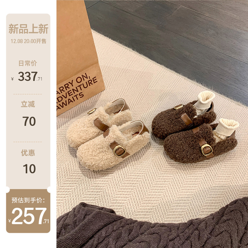 【苏茵茵】泰迪小面包~可踩跟两穿内增高保暖毛毛拖鞋女单鞋冬季主图