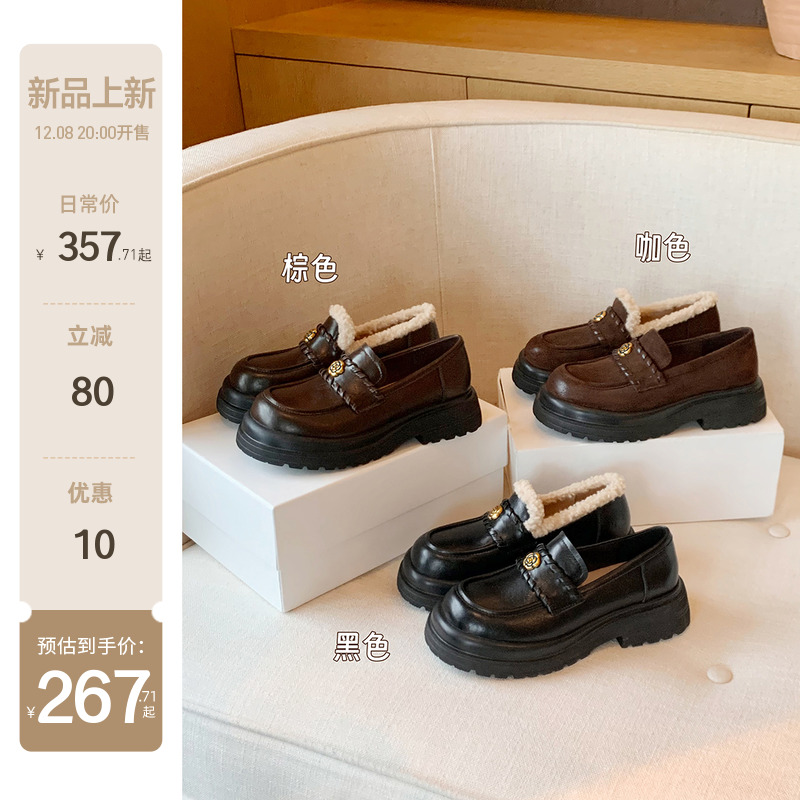 【sheii苏茵茵】编织山茶花~5.5cm厚底粗跟懒人乐福单鞋女小皮鞋主图