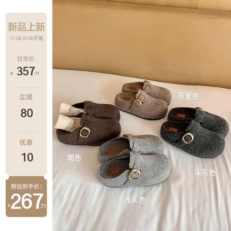 【苏茵茵】毛呢小面包~5.5cm增高保暖毛呢毛毛勃肯鞋女包头半拖鞋主图