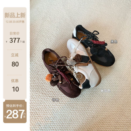 【苏茵茵】斯塔丽德训~原创内增高休闲运动赛车鞋阿甘鞋女德训鞋