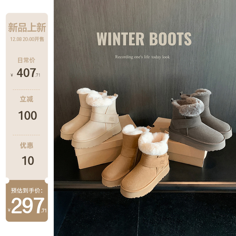 【sheii苏茵茵】北海道雪地靴~保暖厚底毛毛短靴女雪地靴棉鞋冬季主图