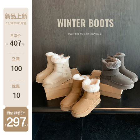 【sheii苏茵茵】北海道雪地靴~保暖厚底毛毛短靴女雪地靴棉鞋冬季