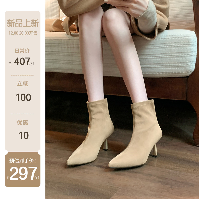 【sheii苏茵茵】王妃靴~尖头加绒后拉链细高跟短靴踝靴女瘦瘦靴主图