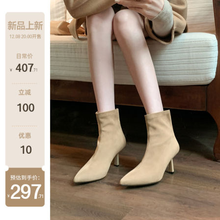 【sheii苏茵茵】王妃靴~尖头加绒后拉链细高跟短靴踝靴女瘦瘦靴