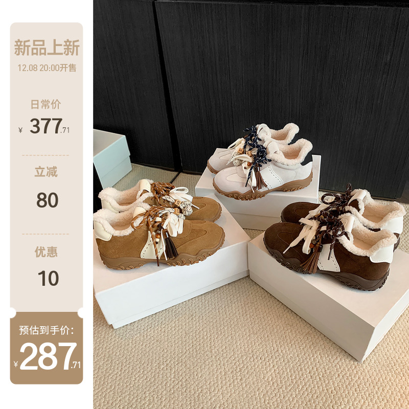 【sheii苏茵茵】8cm毛里版~加绒厚底鸳鸯鞋带运动休闲鞋女德训鞋主图