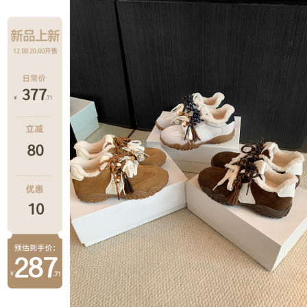 【sheii苏茵茵】8cm毛里版~加绒厚底鸳鸯鞋带运动休闲鞋女德训鞋