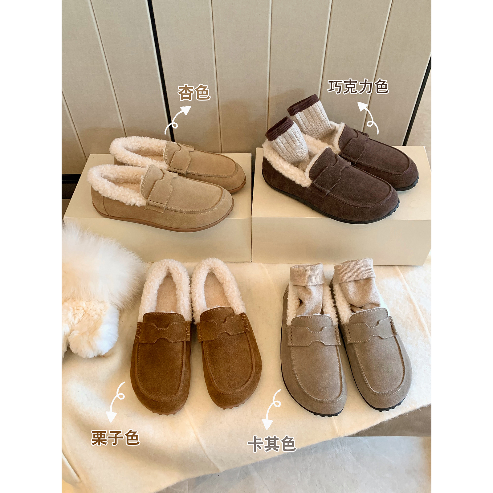 葡萄妈studiolee 冬季保暖芒果头懒人棉鞋通勤加绒毛毛乐福鞋女主图