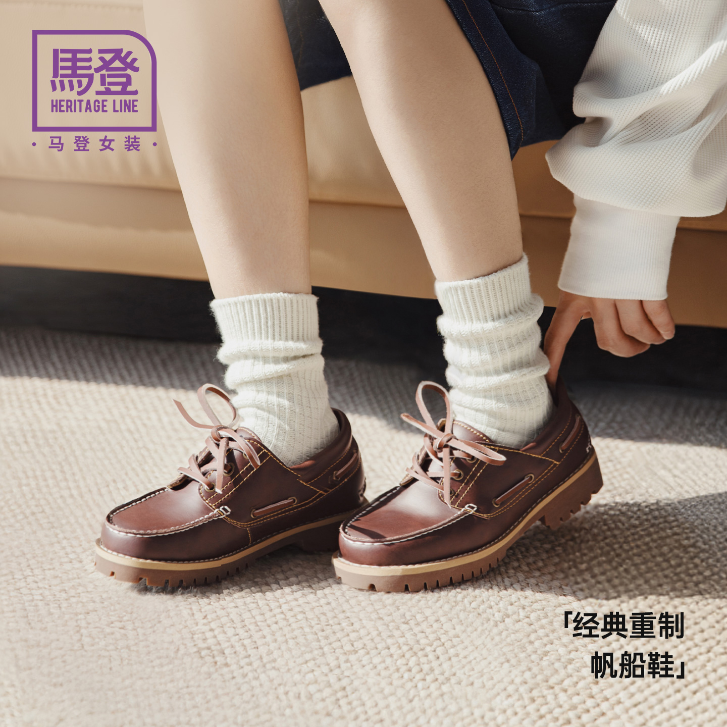 马登复古红棕色气质老钱风系带圆头平底乐福帆船鞋牛皮单鞋女秋冬主图