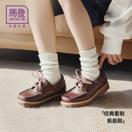 马登复古红棕色气质老钱风系带圆头平底乐福帆船鞋牛皮单鞋女秋冬