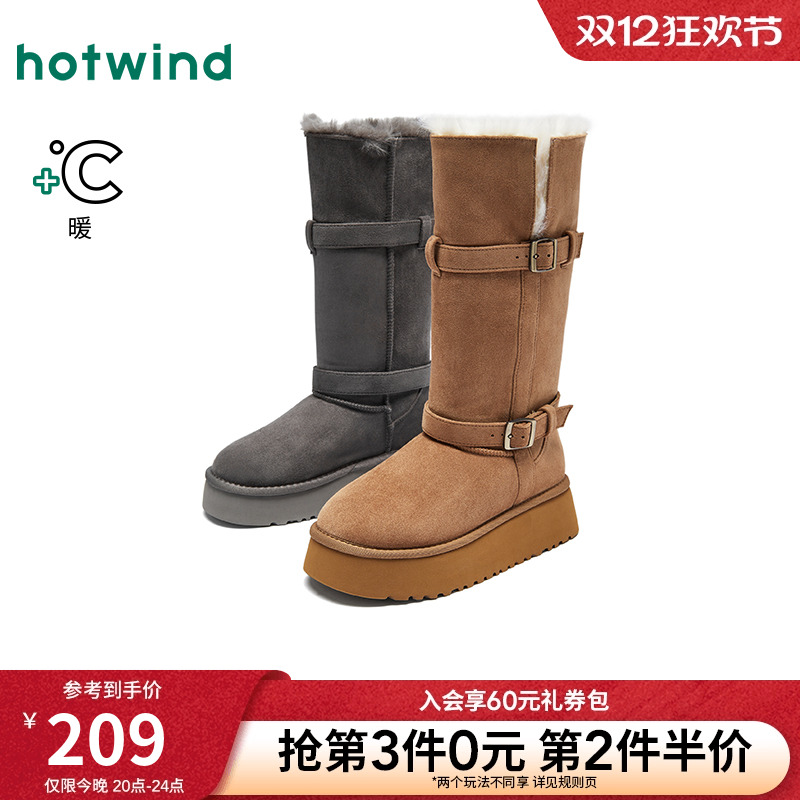 热风厚底雪地靴女款2025年冬季新款加绒加厚保暖长筒靴子休闲女鞋主图