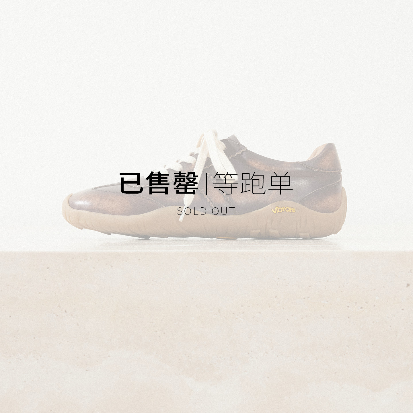 CHICJOC獨家意大利Vibram黄金大底+小牛皮 复古纯手工擦色德训鞋主图