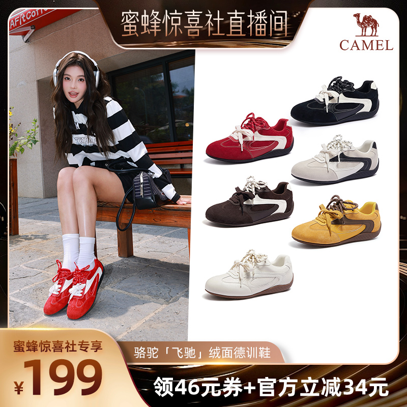 【双12超级爆品日】骆驼「飞驰」新品赛车绒面德训鞋 加绒/四季主图