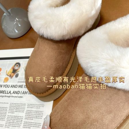 U家火爆~A级货！~羊皮毛一体加厚保暖翻边奶呼呼厚底增高雪地靴女