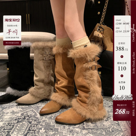 「稳叔」冬雪漫歌～长筒雪地靴女加绒尖头高筒靴子保暖冬季棉鞋女