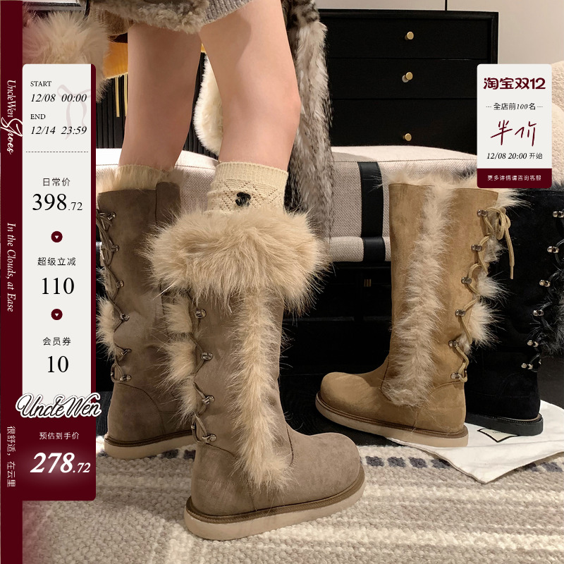 「稳叔」迷途羚羊～5cm增高长筒雪地靴女加绒保暖厚底冬季棉鞋女主图