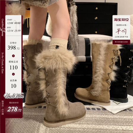 「稳叔」迷途羚羊～5cm增高长筒雪地靴女加绒保暖厚底冬季棉鞋女