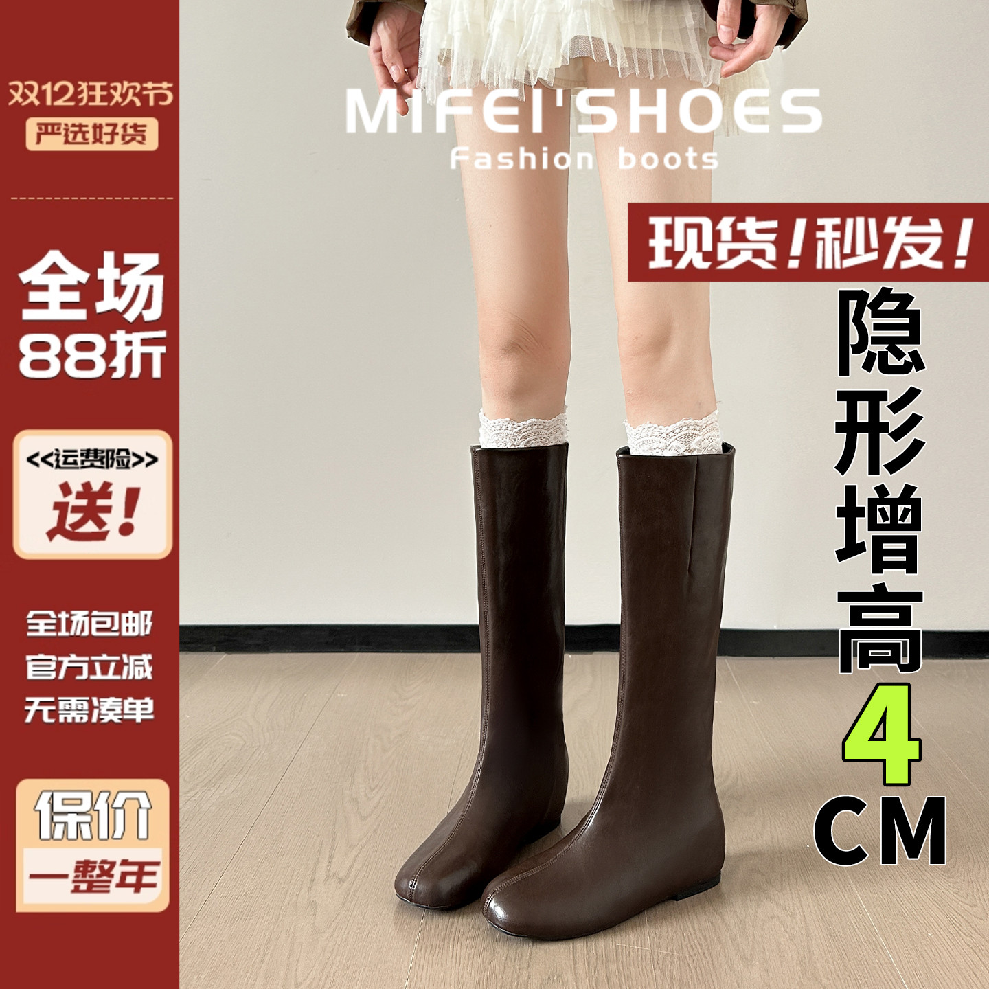 米霏~3cm内增高圆头不过膝长筒靴弹力瘦瘦靴短靴女中高筒骑士长靴主图