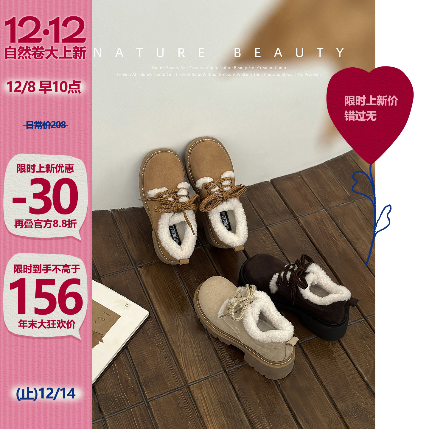 自然卷牛绒系带加绒毛毛鞋圆头粗跟2025冬季美拉德休闲通勤小皮鞋主图