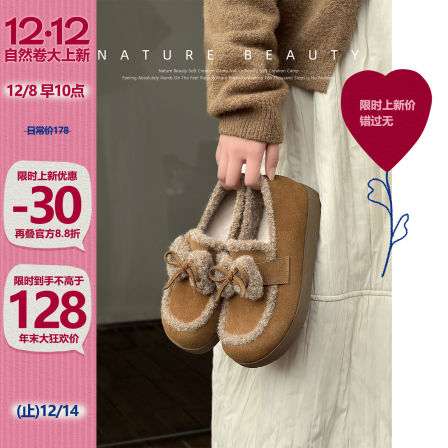 自然卷甜美蝴蝶结毛毛鞋女冬季新款勃肯雪地靴加绒乐福鞋豆豆棉鞋