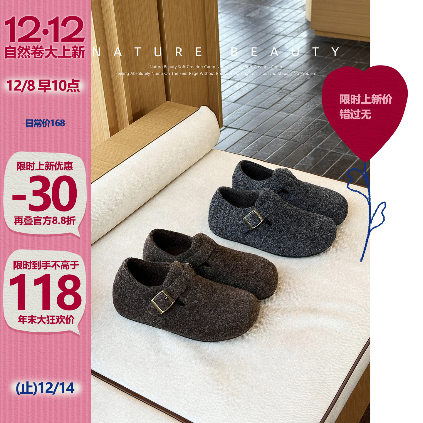 自然卷内增高毛呢勃肯鞋女舒适轻便秋冬新款加绒毛毛鞋一脚蹬棉鞋主图