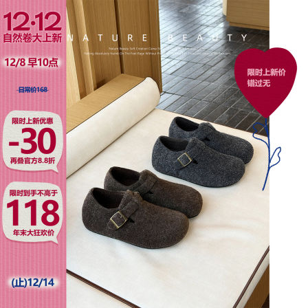 自然卷内增高毛呢勃肯鞋女舒适轻便秋冬新款加绒毛毛鞋一脚蹬棉鞋