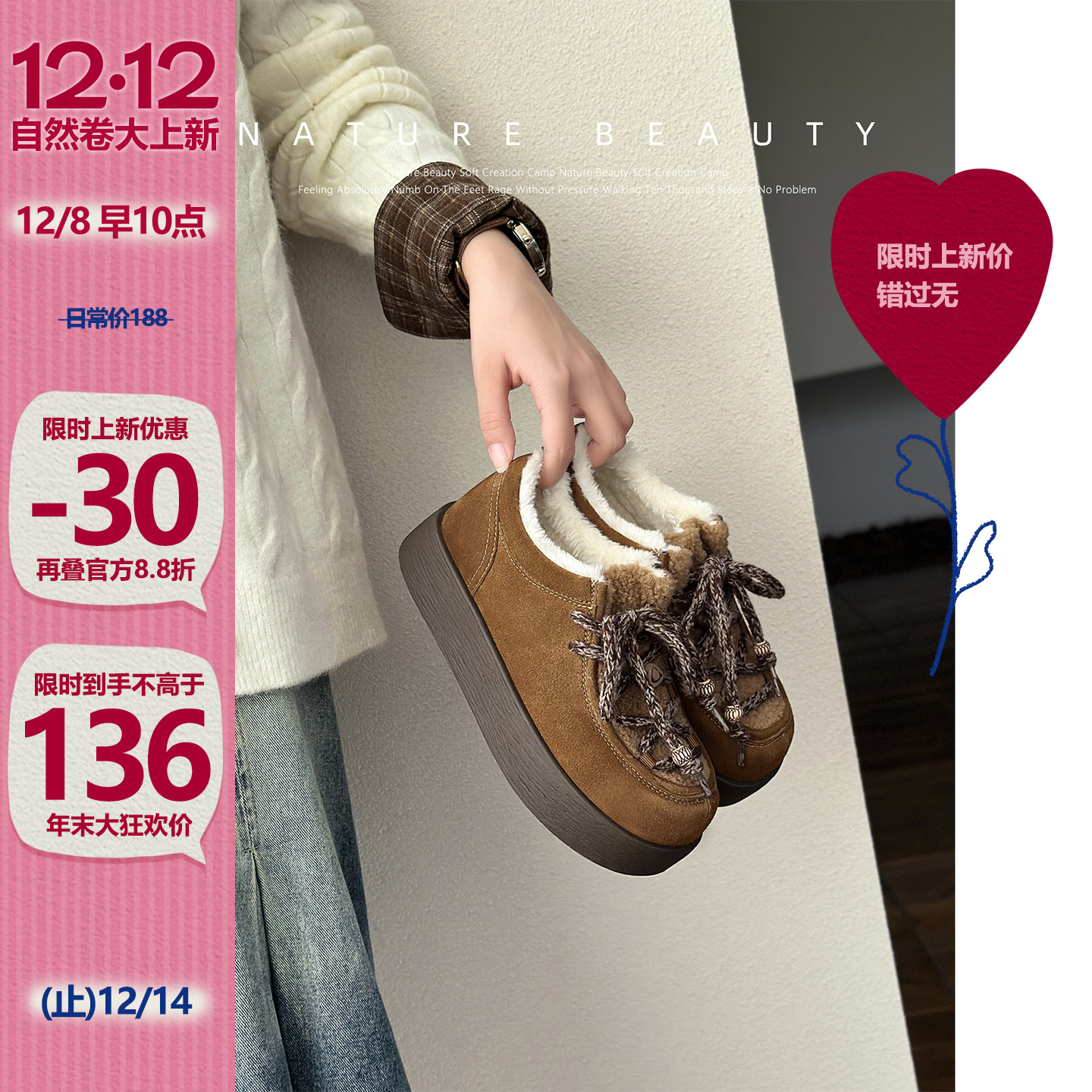 自然卷勃肯棉鞋女新款加绒加厚系带雪地靴拼接小众复古户外休闲鞋主图
