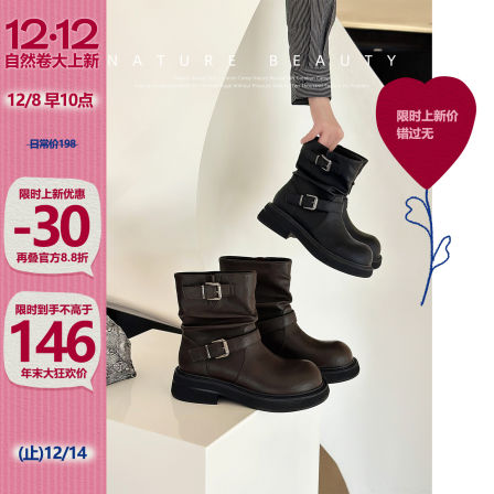 自然卷2025冬季新款堆堆靴加绒西部靴子复古圆头粗跟女短靴马丁靴