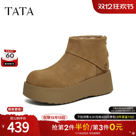 TATA他她女鞋冬季高帮勃肯鞋保暖棉鞋雪地靴加绒毛毛鞋CMC01DD5