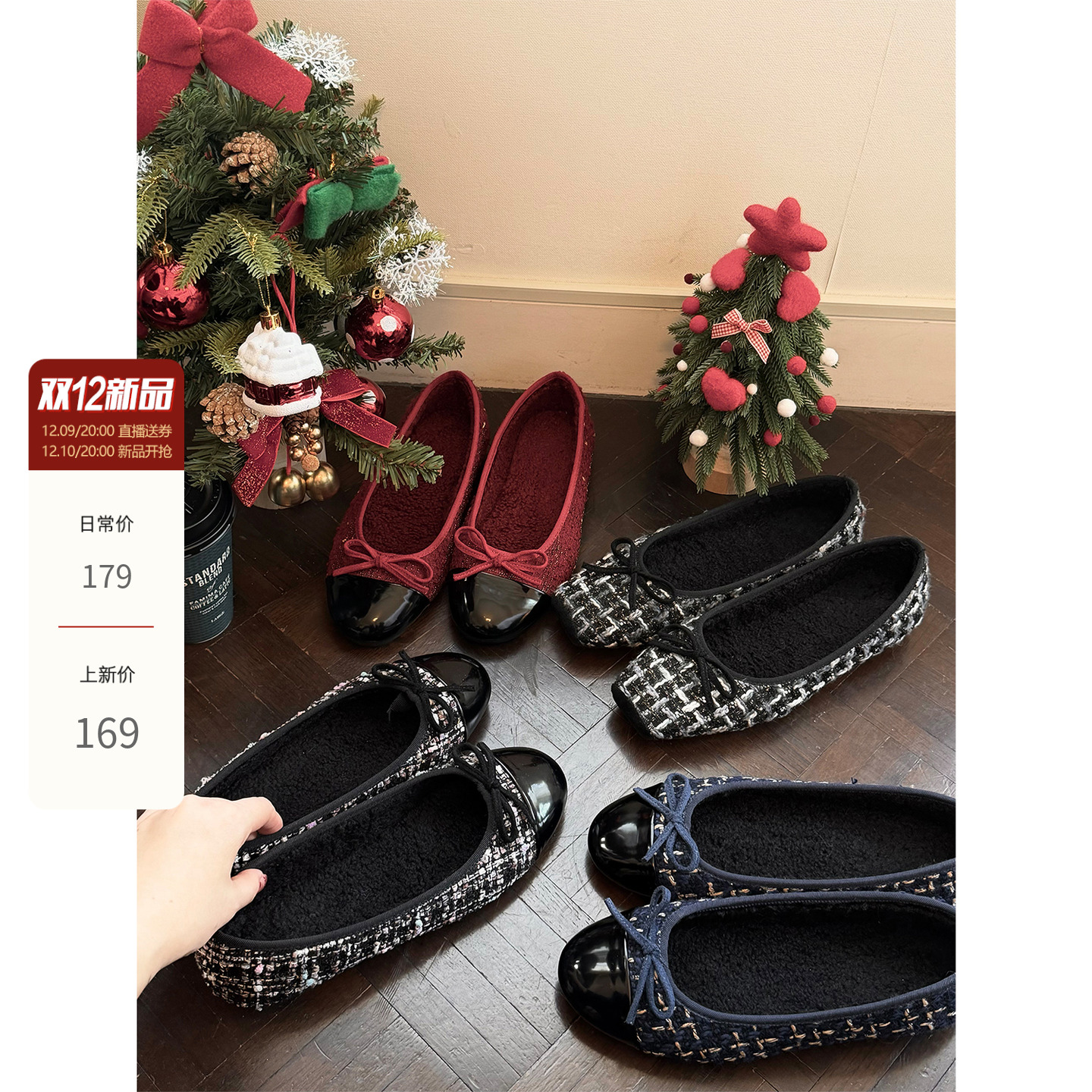 十三忻 Ballet3.0 秋冬娇俏感 定制复合羊羔绒面料芭蕾舞鞋主图