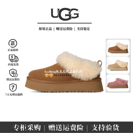 正品代购UGG雪地靴1171393塔茨勒厚底增高鞋冬季新款毛圈口女鞋
