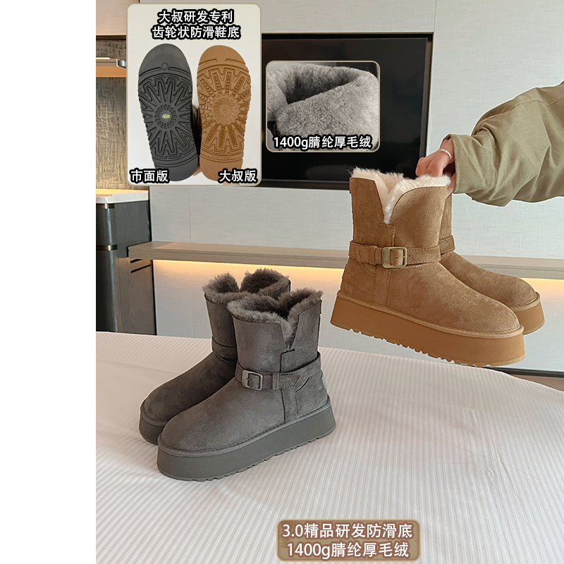 【研发齿轮状防滑底】大叔家厚底加绒雪地靴女2025冬保暖毛毛棉鞋主图